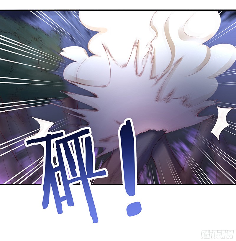 Chaotic Sword God: Chapter 14 - Page 15