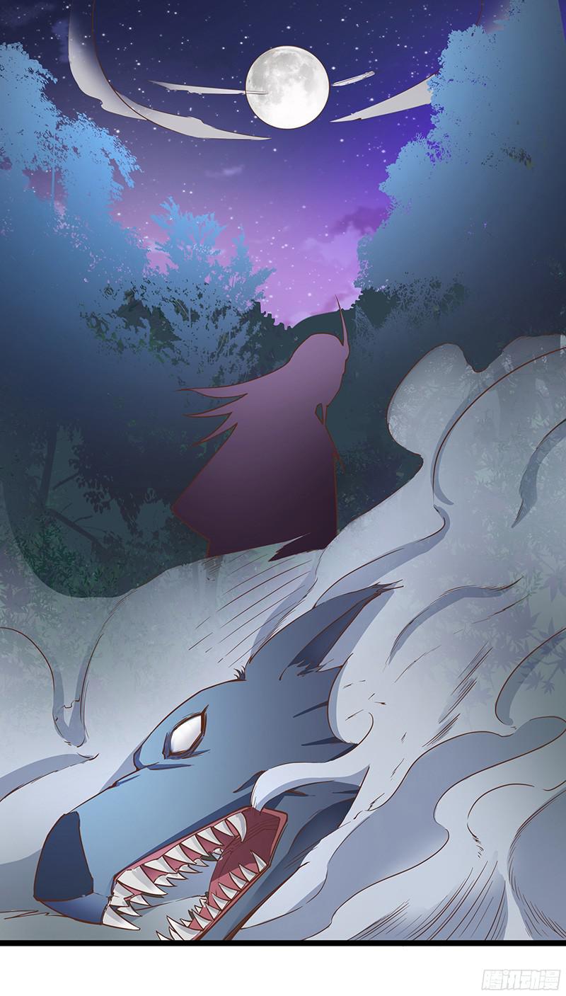 Chaotic Sword God: Chapter 14 - Page 22