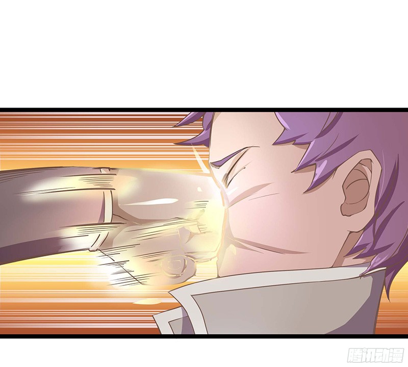 Chaotic Sword God: Chapter 18 - Page 25