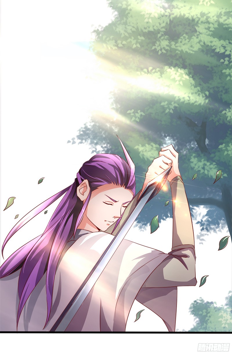 Chaotic Sword God: Chapter 25 - Page 11