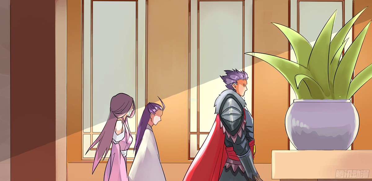 Chaotic Sword God: Chapter 30 - Page 9