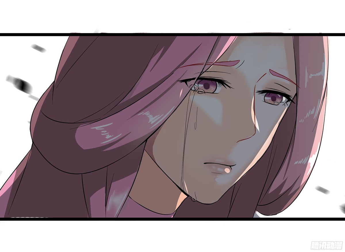 Chaotic Sword God: Chapter 30 - Page 11