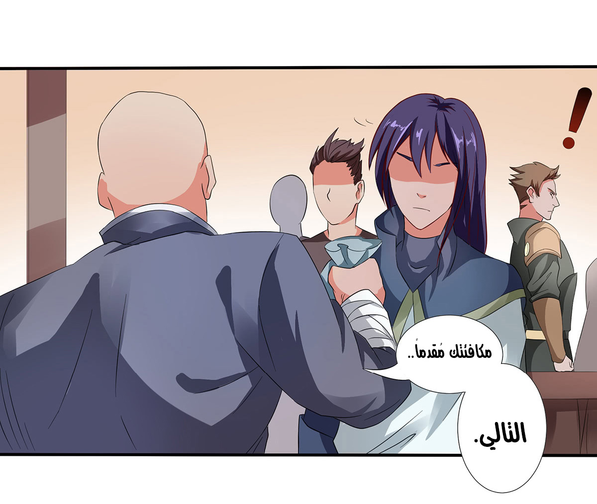 Chaotic Sword God: Chapter 31 - Page 7