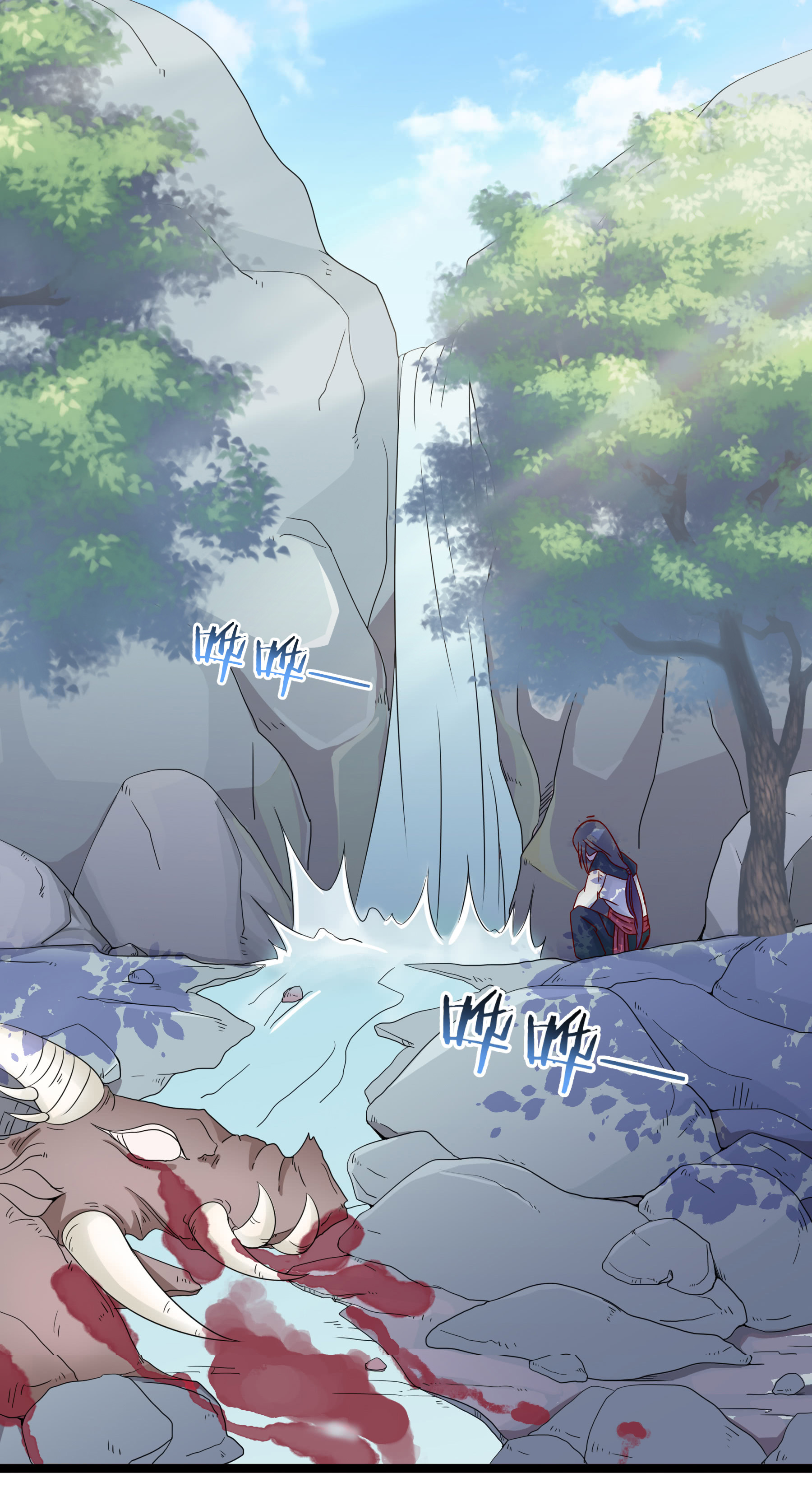 Chaotic Sword God: Chapter 31 - Page 11