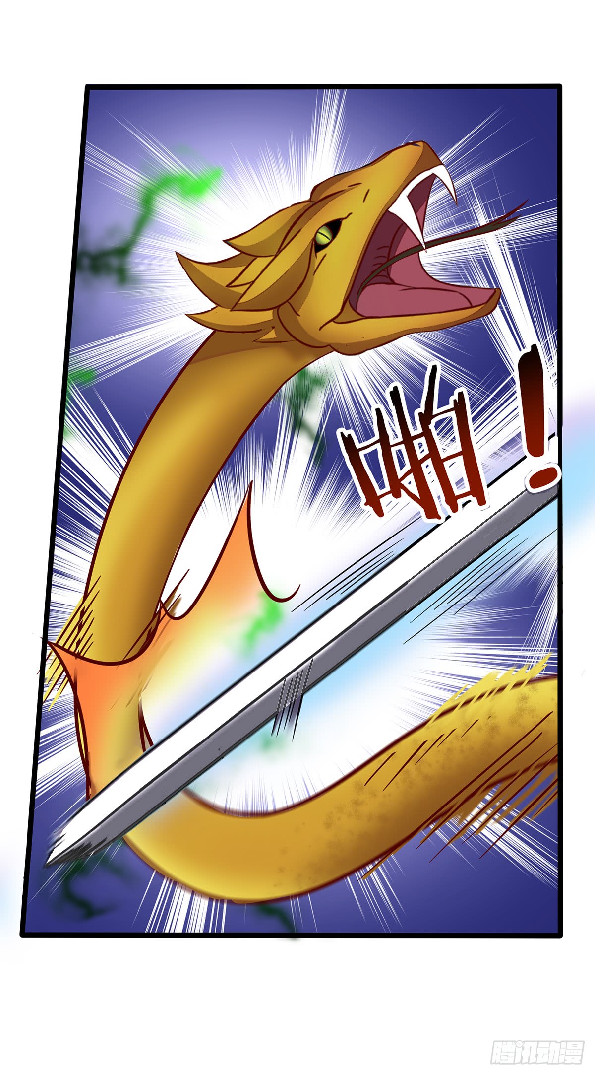 Chaotic Sword God: Chapter 32 - Page 12