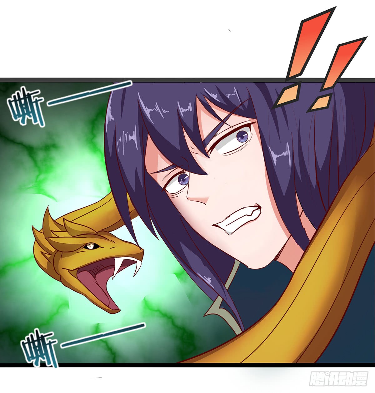 Chaotic Sword God: Chapter 32 - Page 14