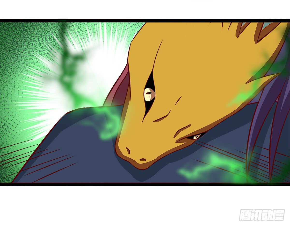 Chaotic Sword God: Chapter 32 - Page 15