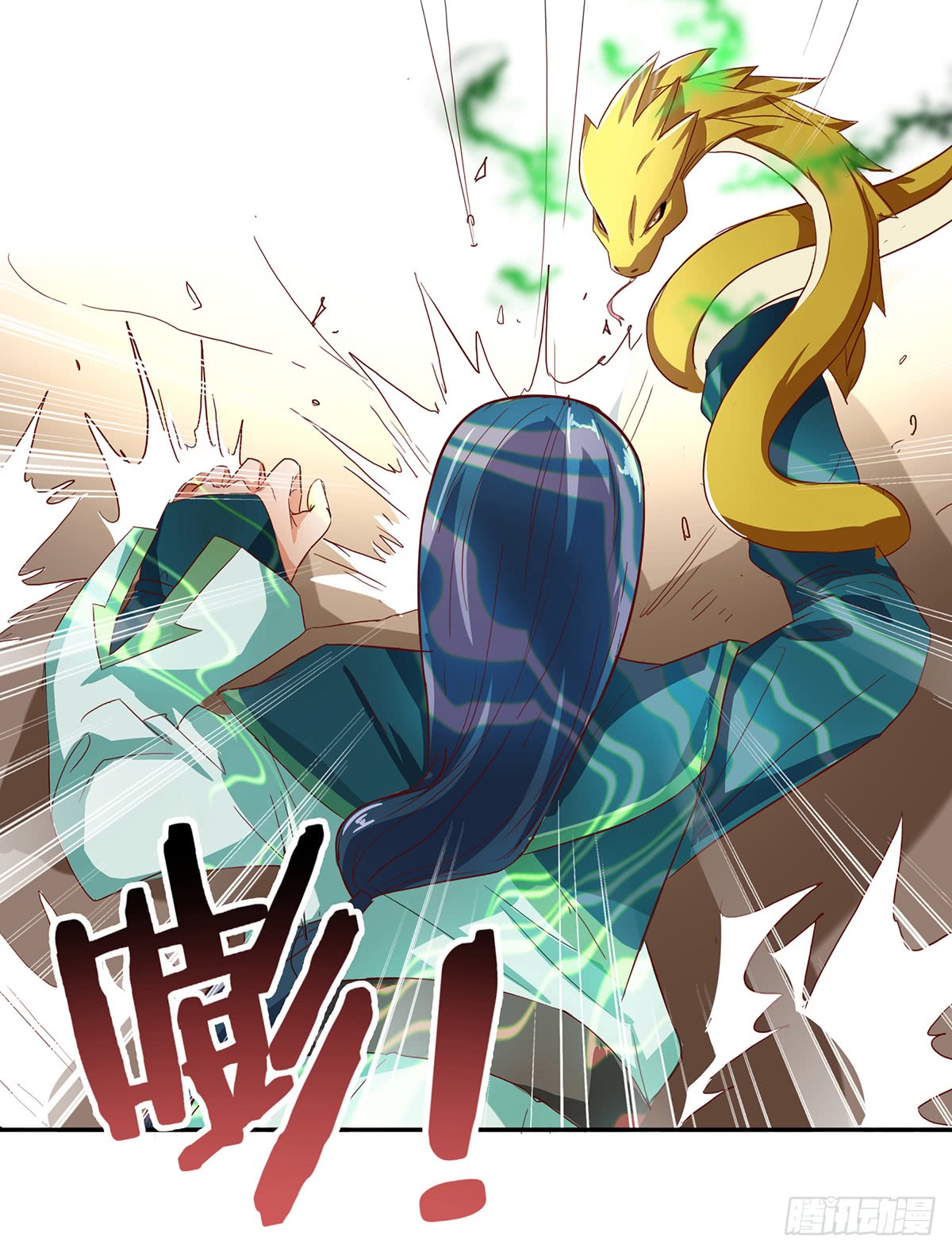 Chaotic Sword God: Chapter 32 - Page 17