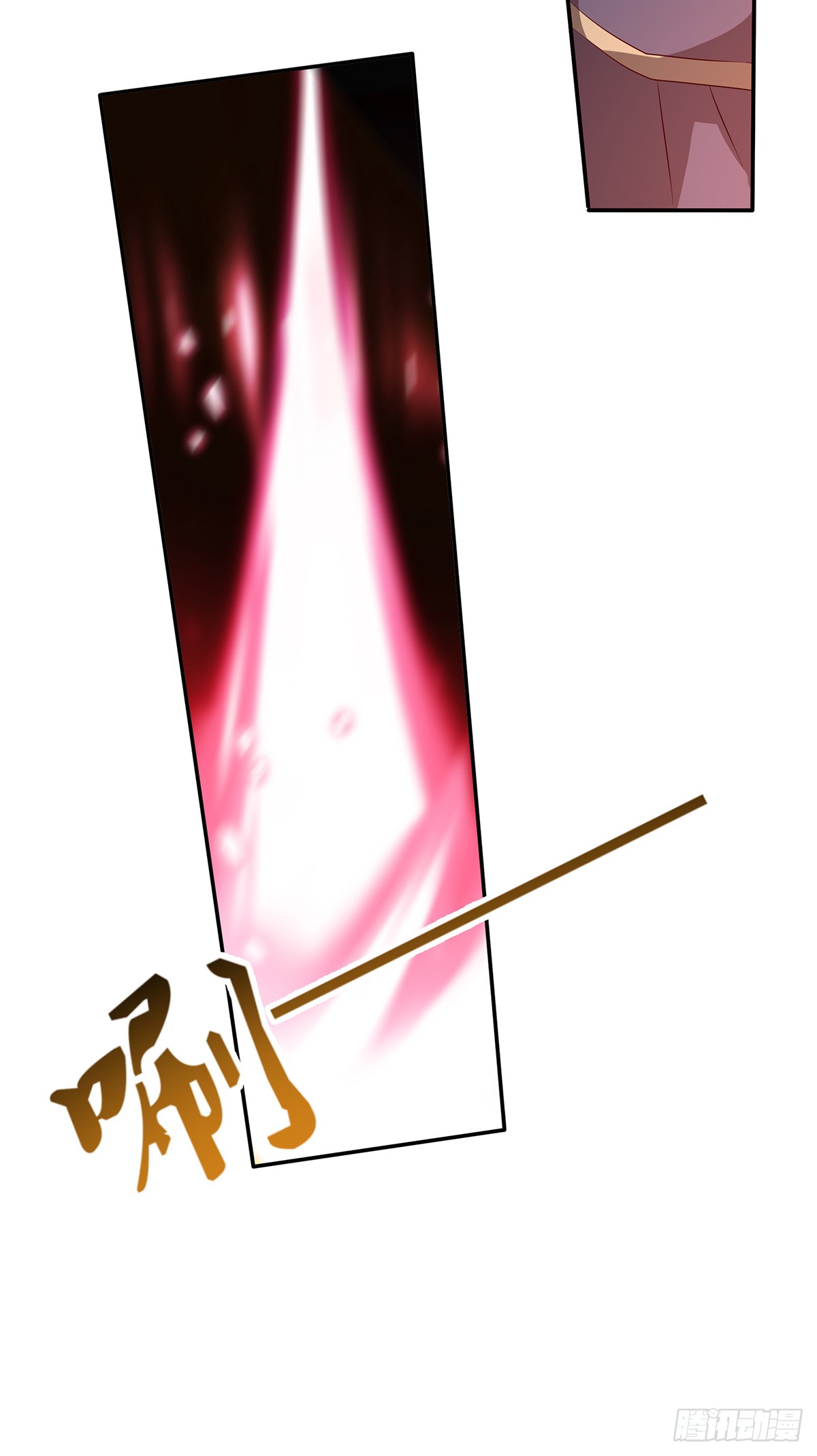 Chaotic Sword God: Chapter 32 - Page 24
