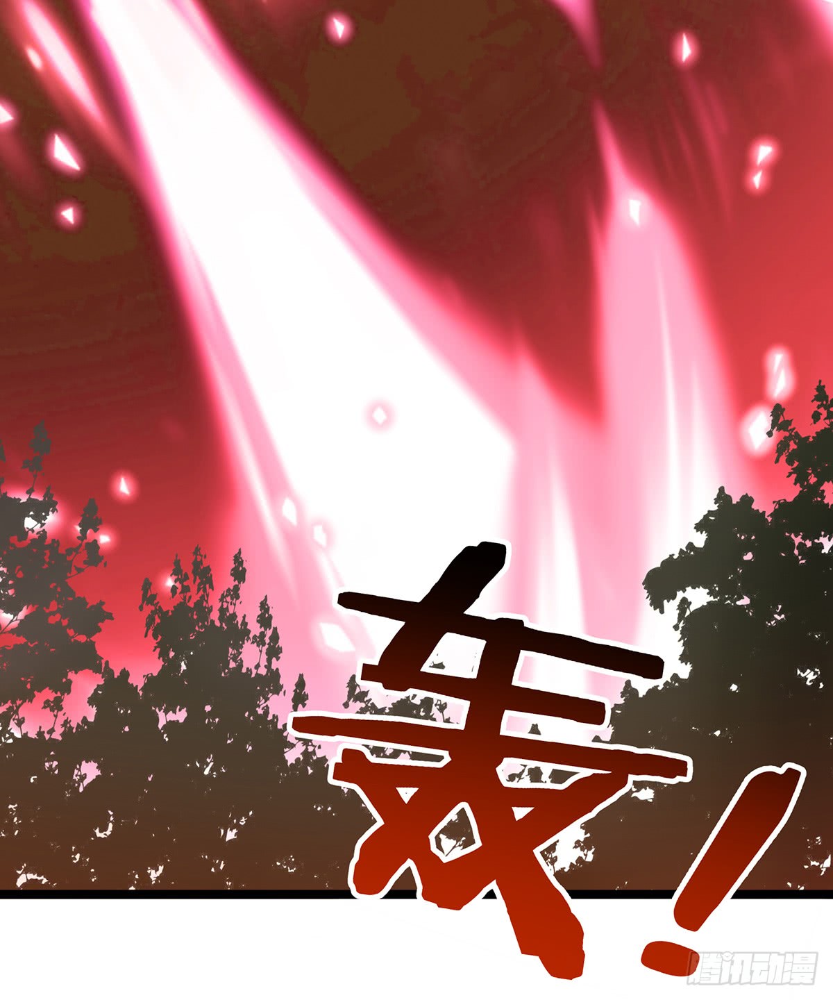 Chaotic Sword God: Chapter 32 - Page 25