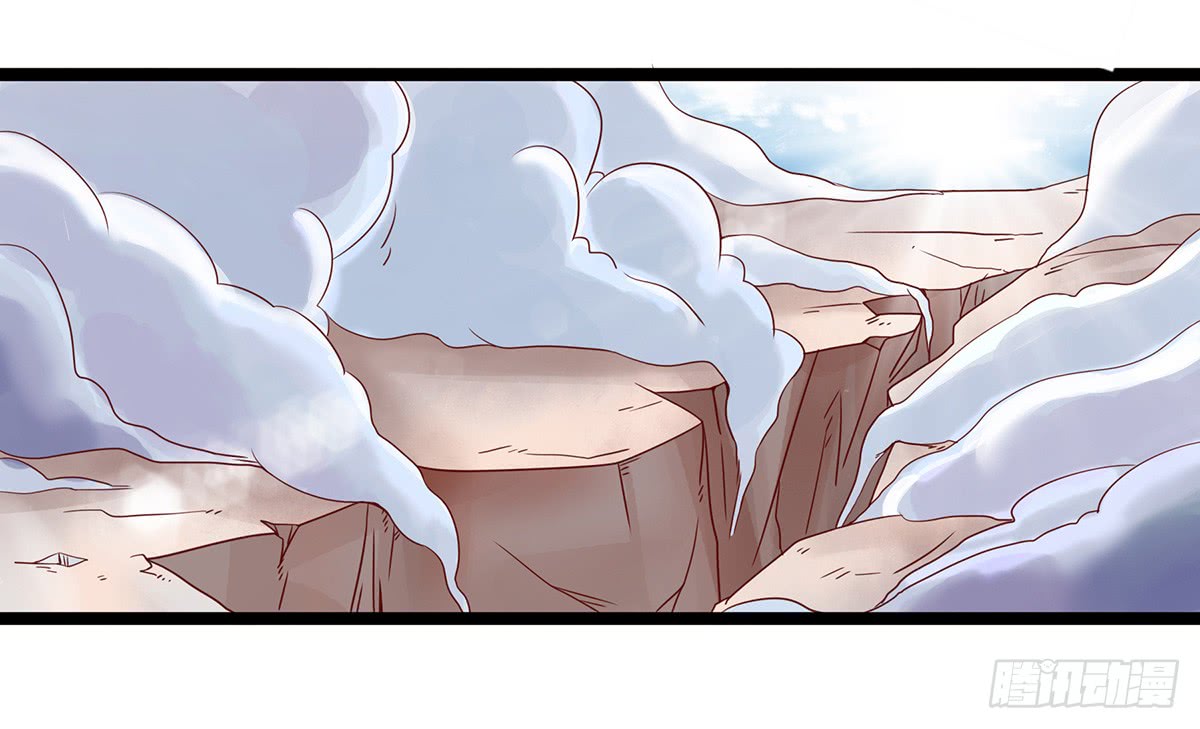 Chaotic Sword God: Chapter 32 - Page 26