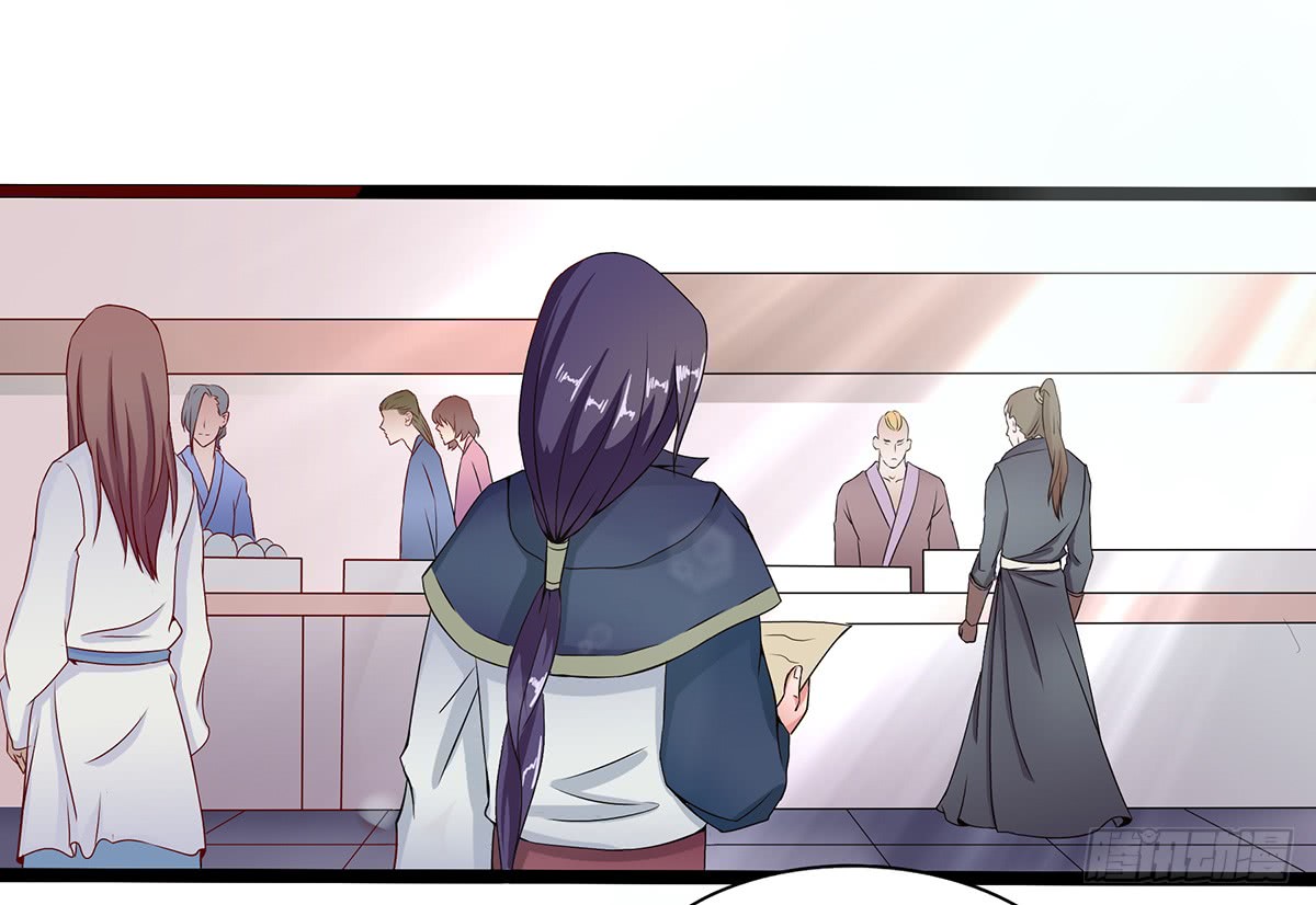 Chaotic Sword God: Chapter 34 - Page 2