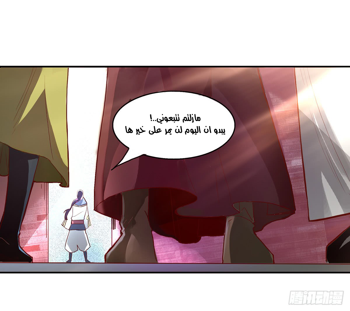 Chaotic Sword God: Chapter 34 - Page 22