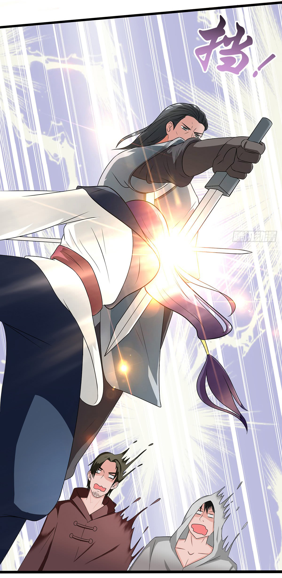 Chaotic Sword God: Chapter 34 - Page 28