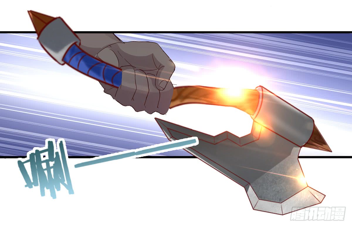 Chaotic Sword God: Chapter 35 - Page 30