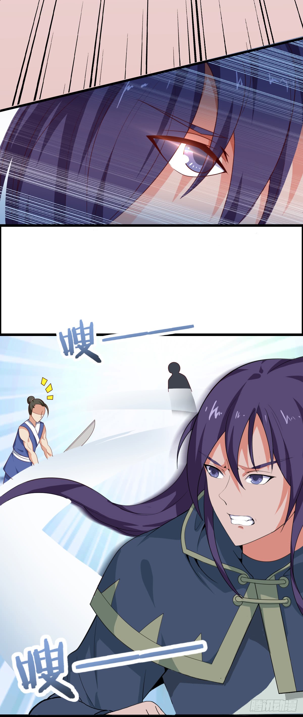 Chaotic Sword God: Chapter 40 - Page 7