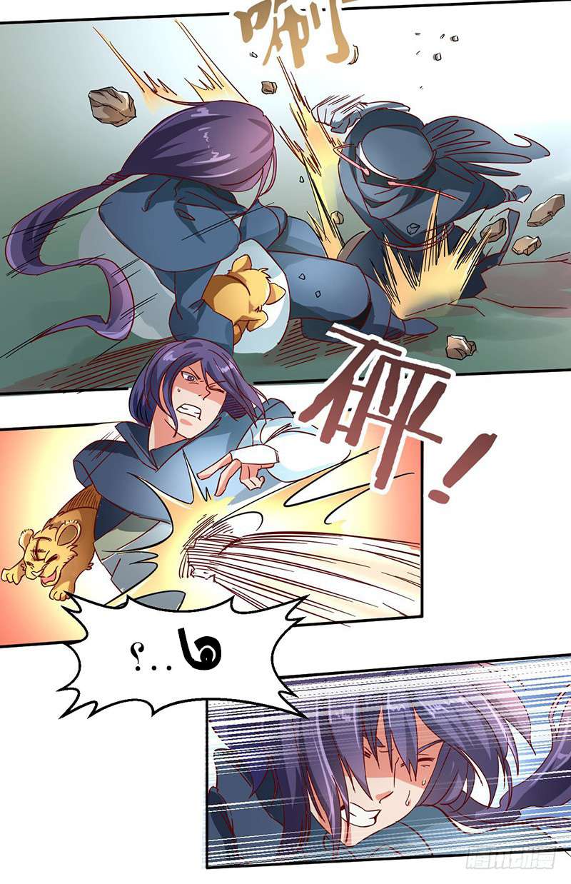 Chaotic Sword God: Chapter 45 - Page 16