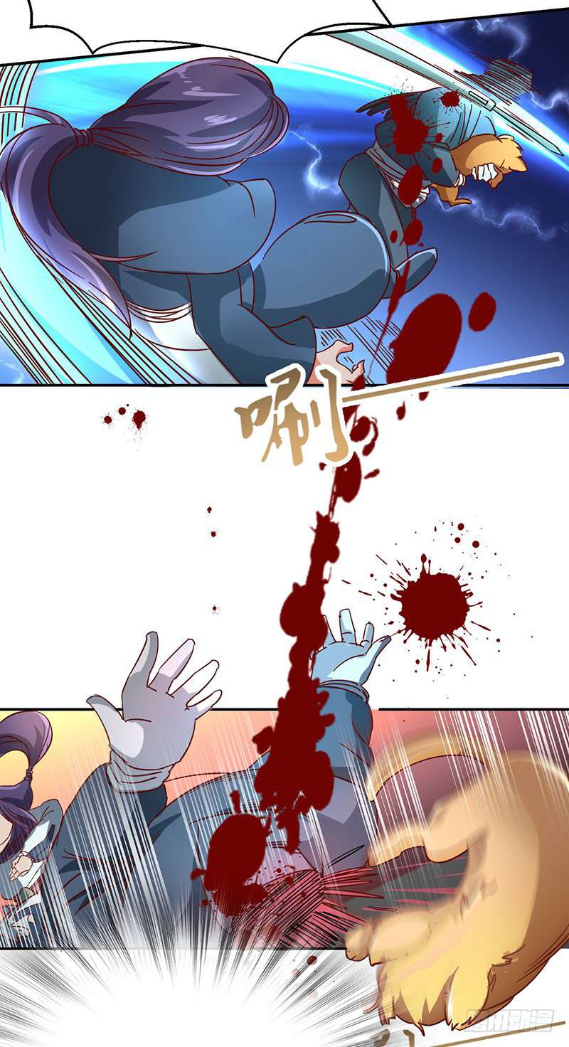 Chaotic Sword God: Chapter 45 - Page 18