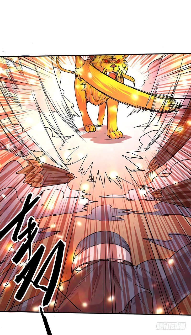 Chaotic Sword God: Chapter 46 - Page 34