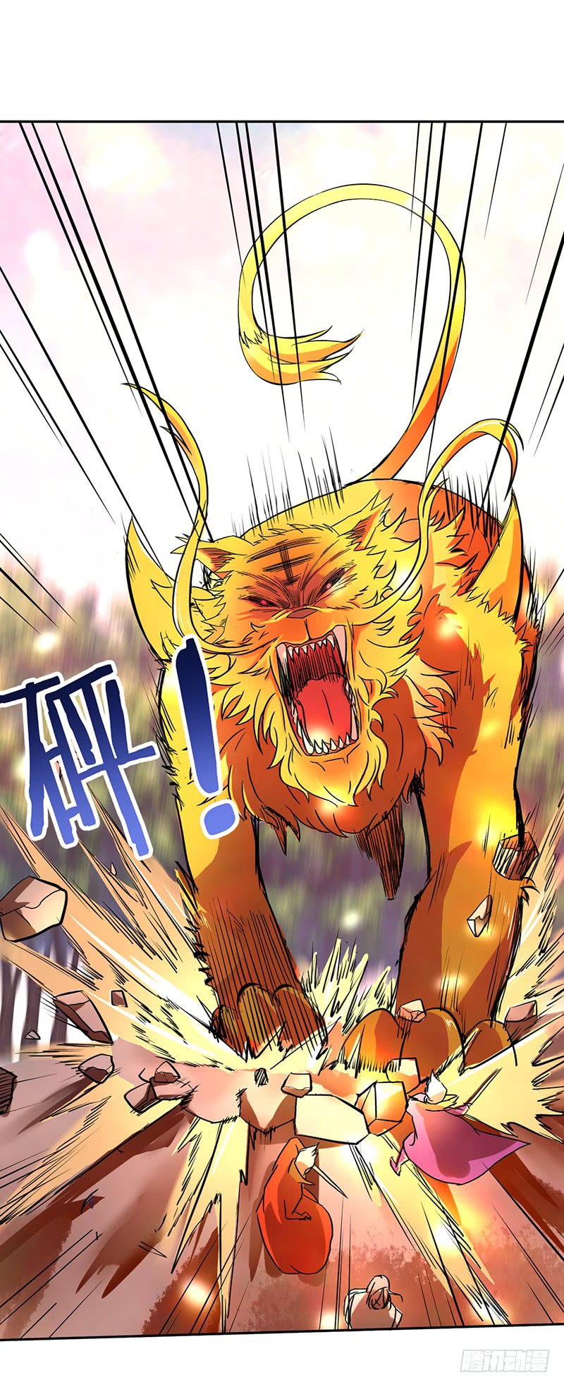 Chaotic Sword God: Chapter 47 - Page 14