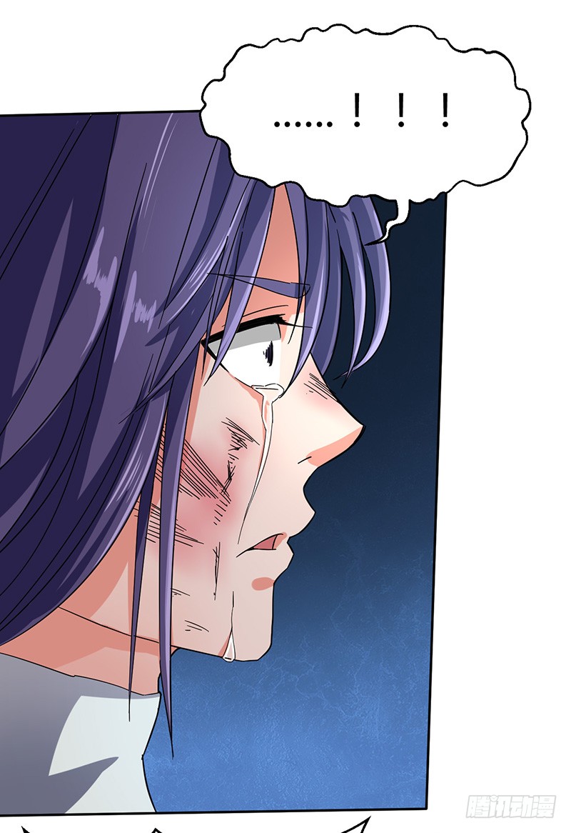 Chaotic Sword God: Chapter 47 - Page 22