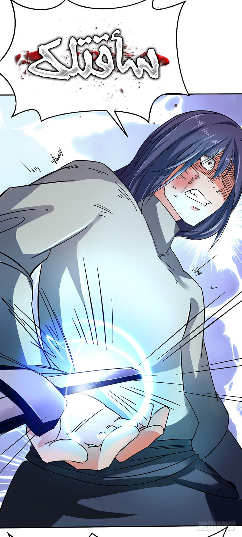 Chaotic Sword God: Chapter 47 - Page 23