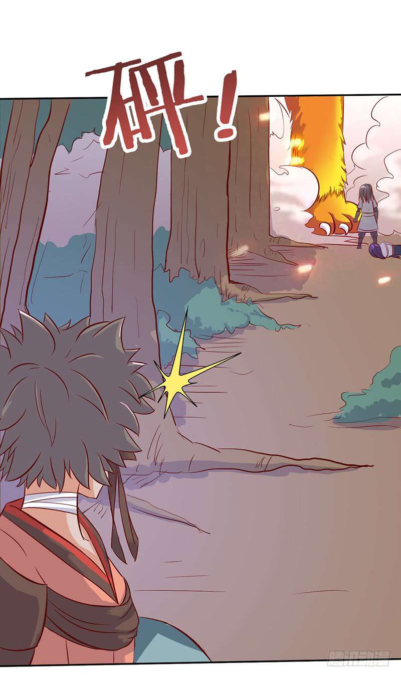 Chaotic Sword God: Chapter 48 - Page 2