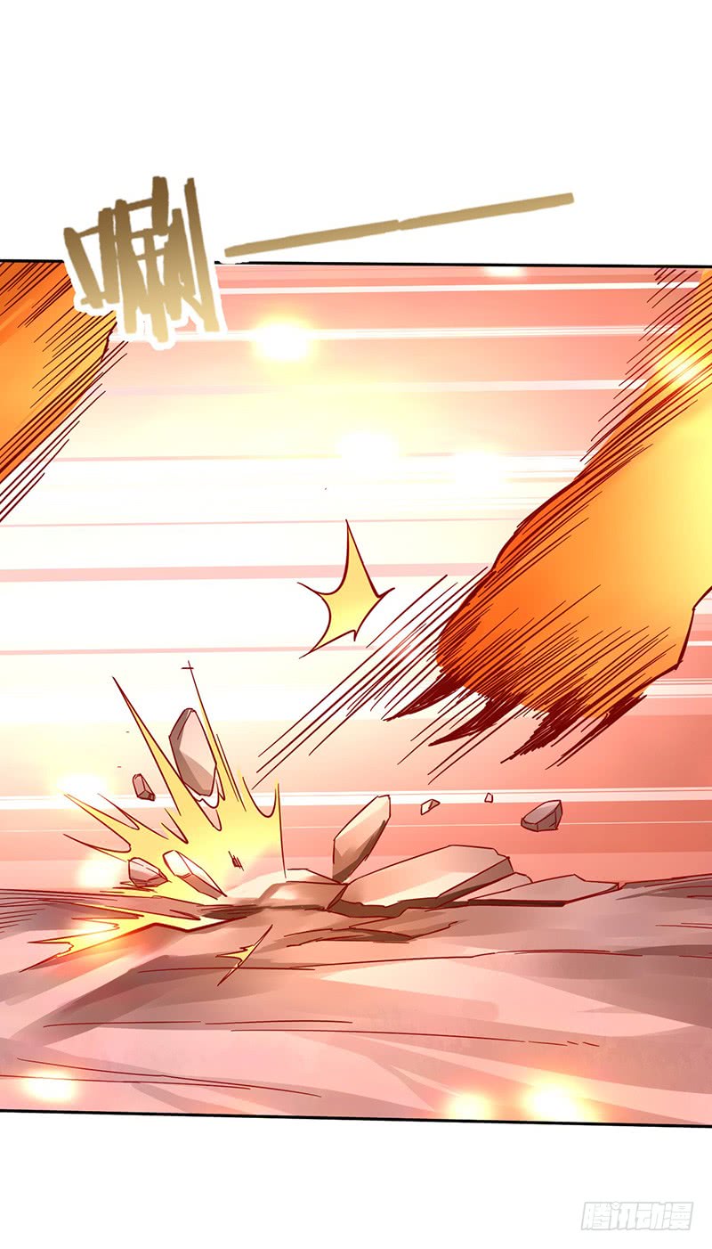 Chaotic Sword God: Chapter 49 - Page 2