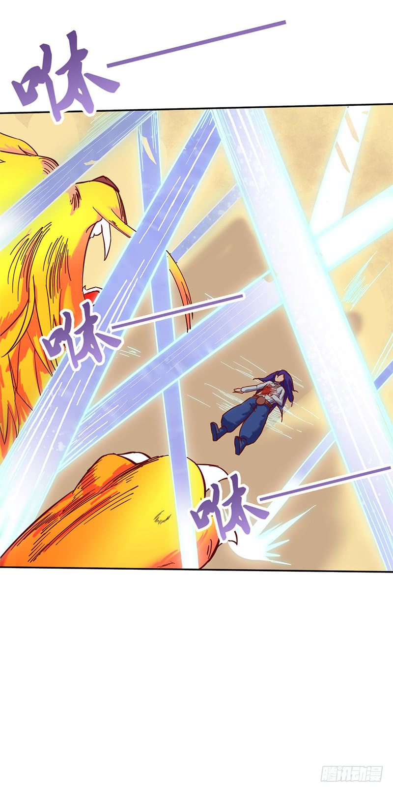 Chaotic Sword God: Chapter 49 - Page 26