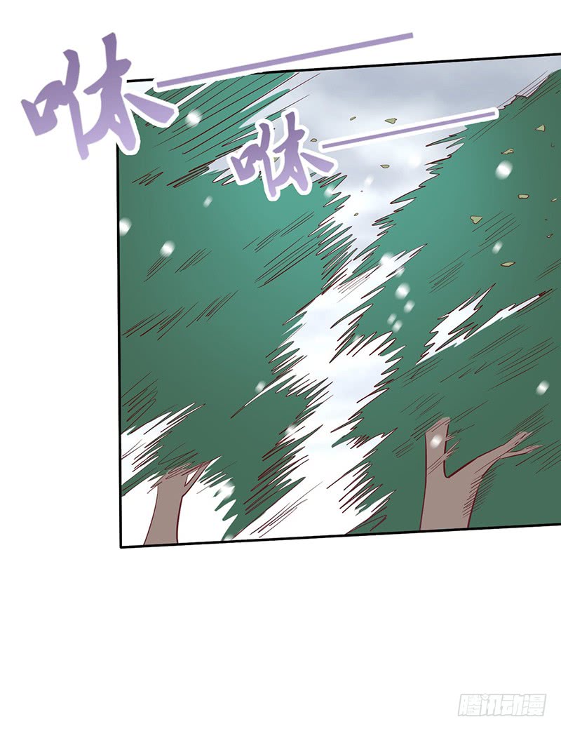 Chaotic Sword God: Chapter 49 - Page 30