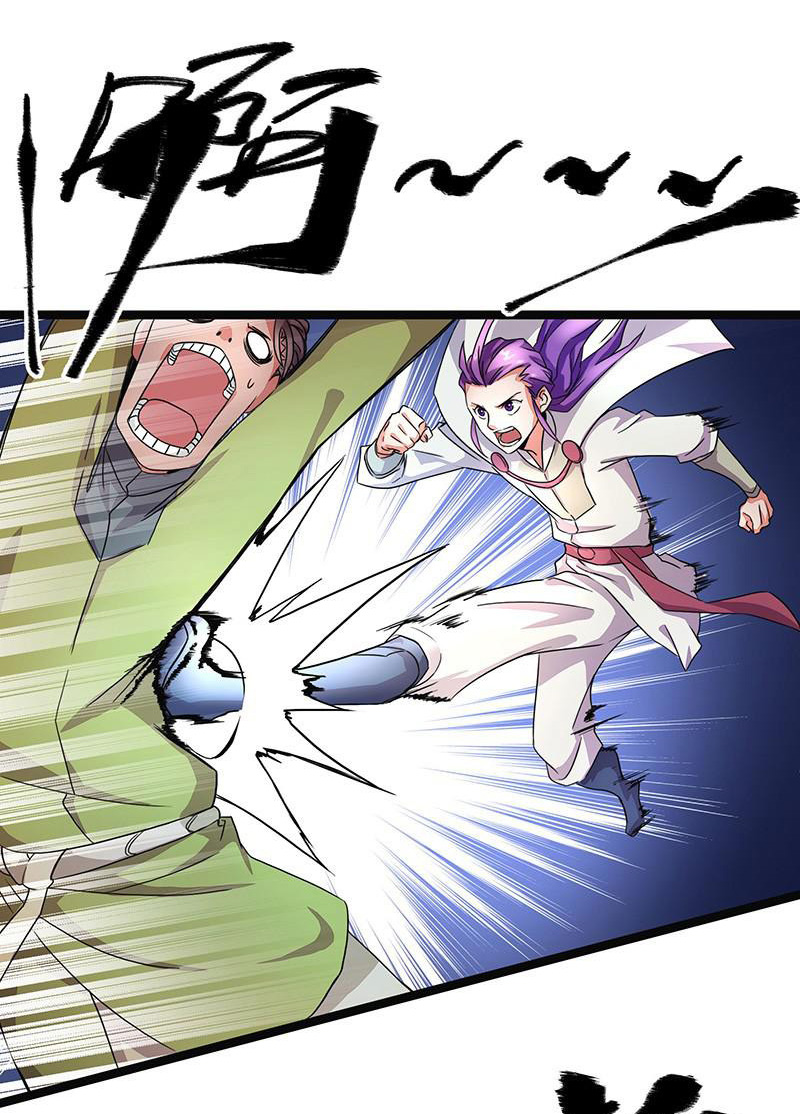 Chaotic Sword God: Chapter 5 - Page 6