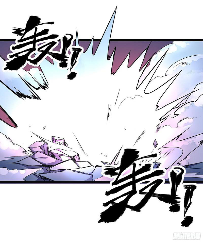 Chaotic Sword God: Chapter 5 - Page 22