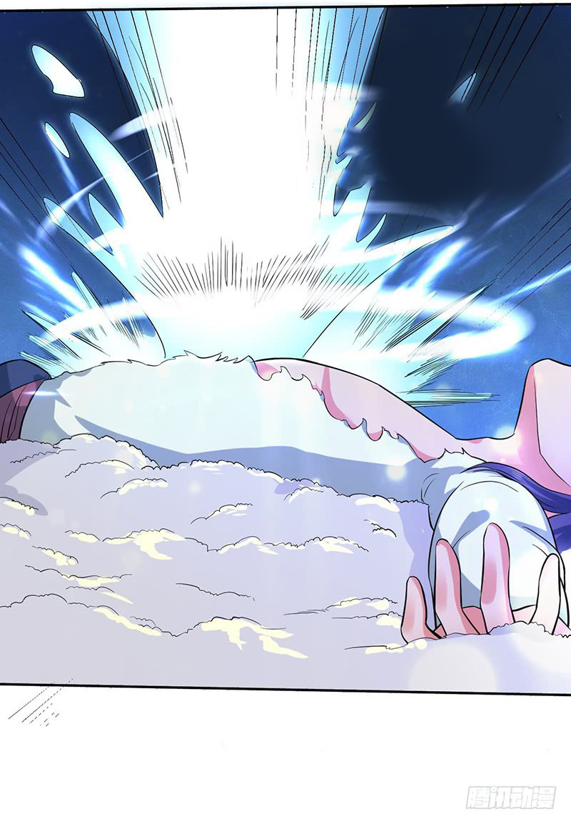 Chaotic Sword God: Chapter 50 - Page 5