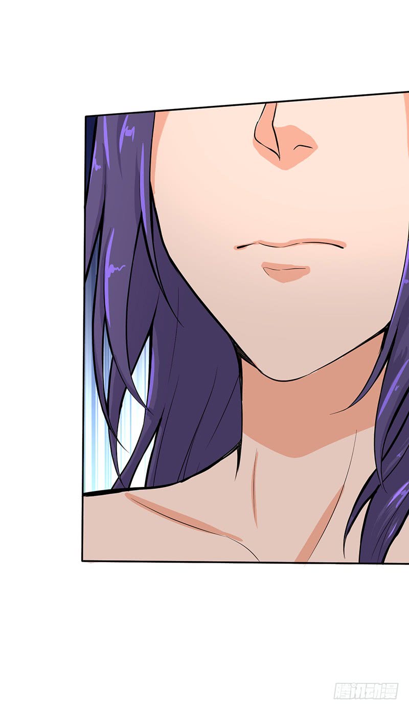 Chaotic Sword God: Chapter 50 - Page 25