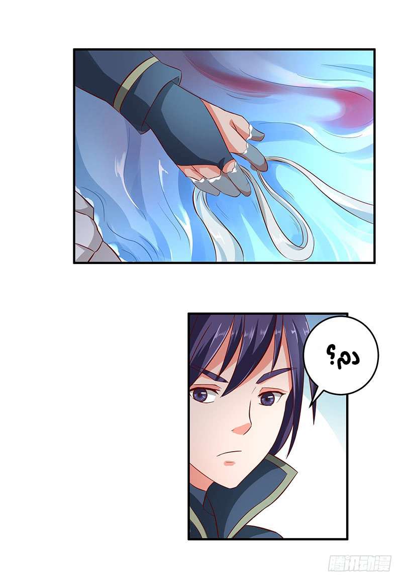Chaotic Sword God: Chapter 51 - Page 18