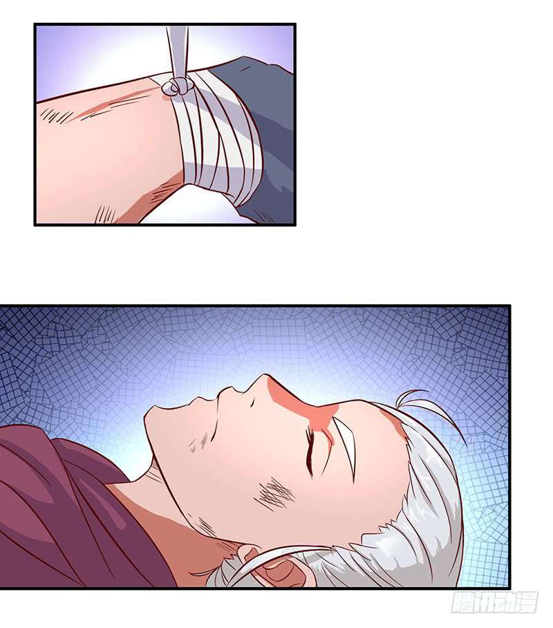 Chaotic Sword God: Chapter 51 - Page 21
