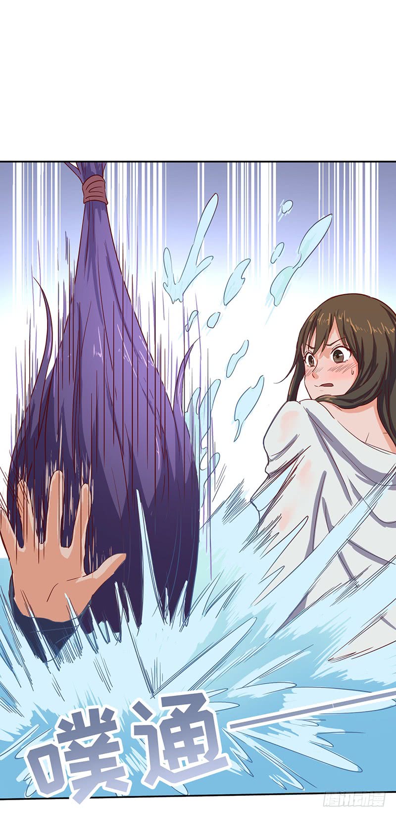 Chaotic Sword God: Chapter 53 - Page 17