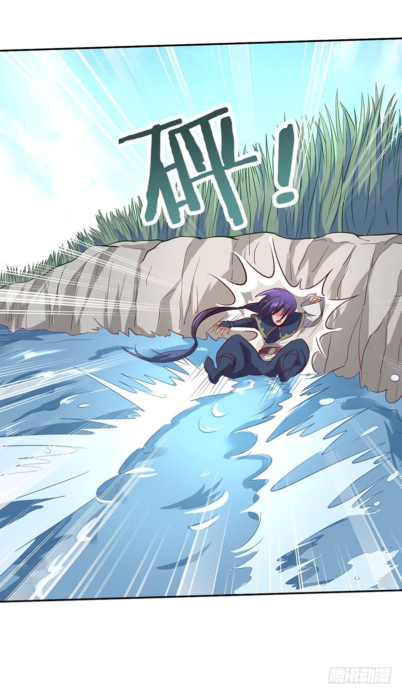 Chaotic Sword God: Chapter 53 - Page 22