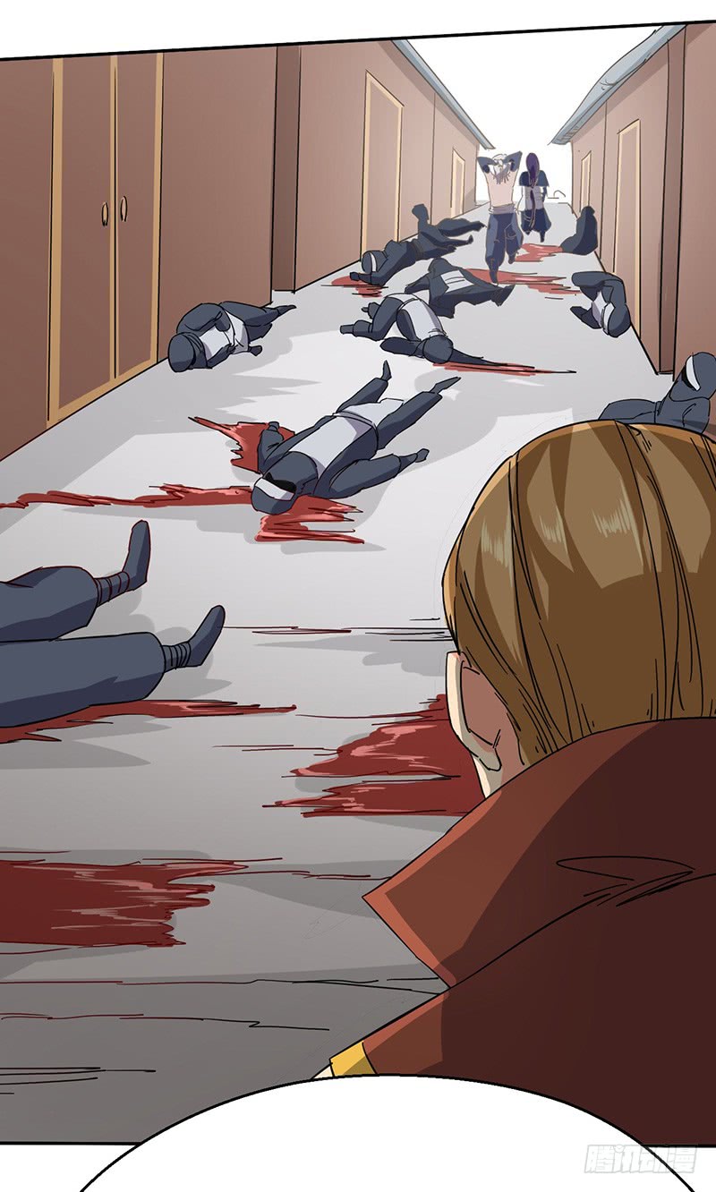 Chaotic Sword God: Chapter 56 - Page 22