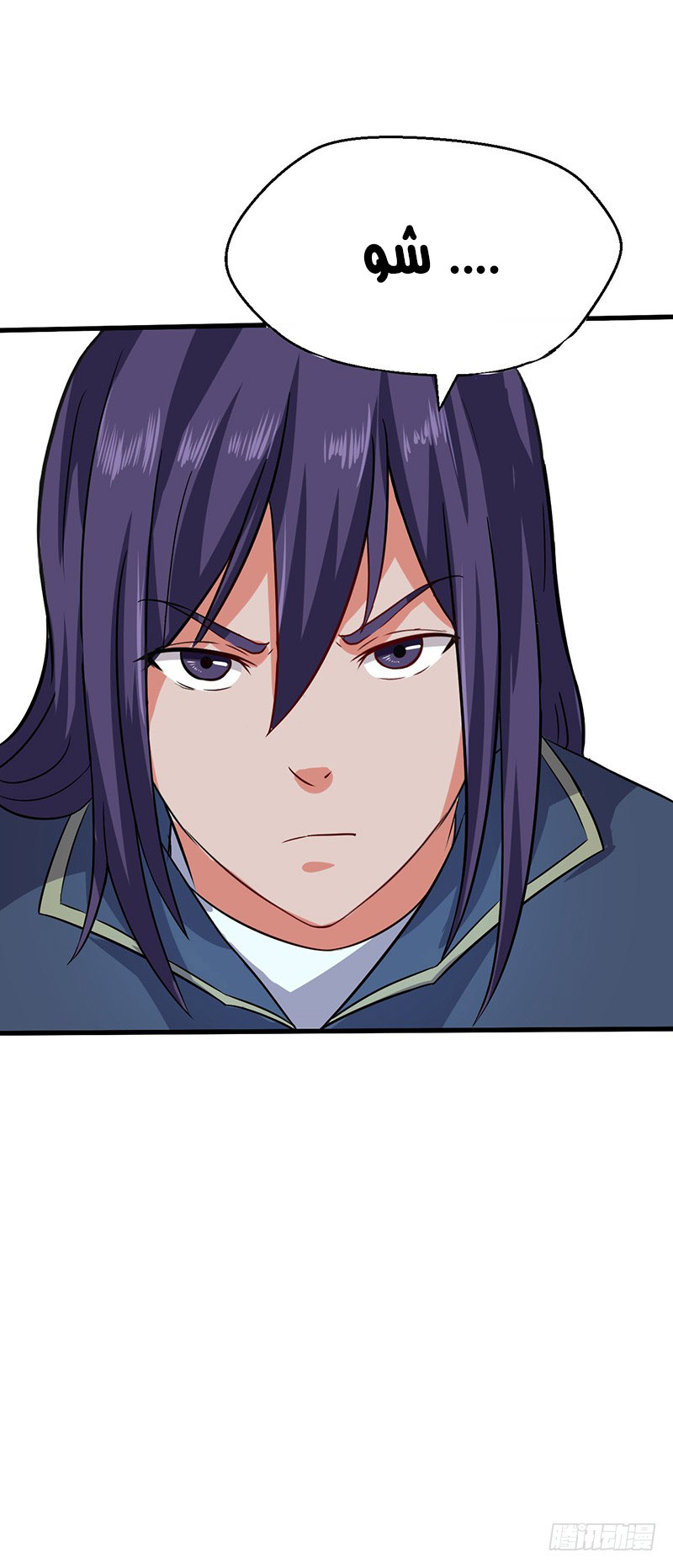 Chaotic Sword God: Chapter 56 - Page 29