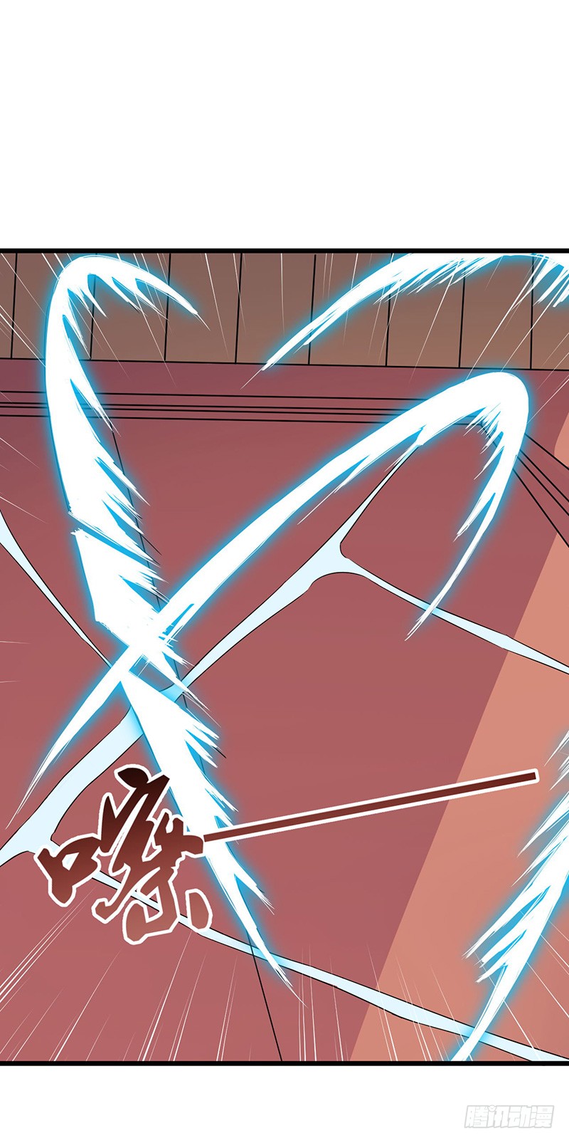 Chaotic Sword God: Chapter 57 - Page 8