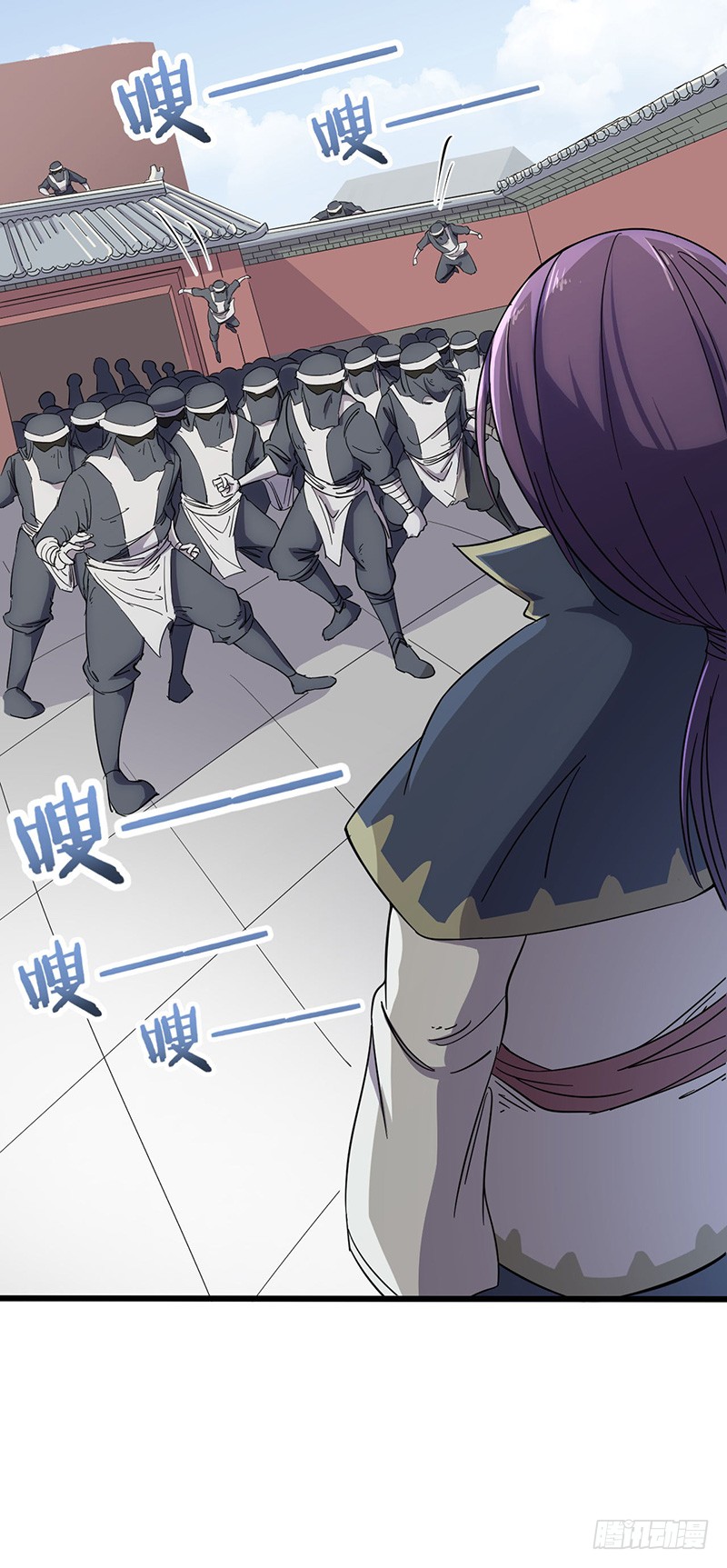 Chaotic Sword God: Chapter 57 - Page 21