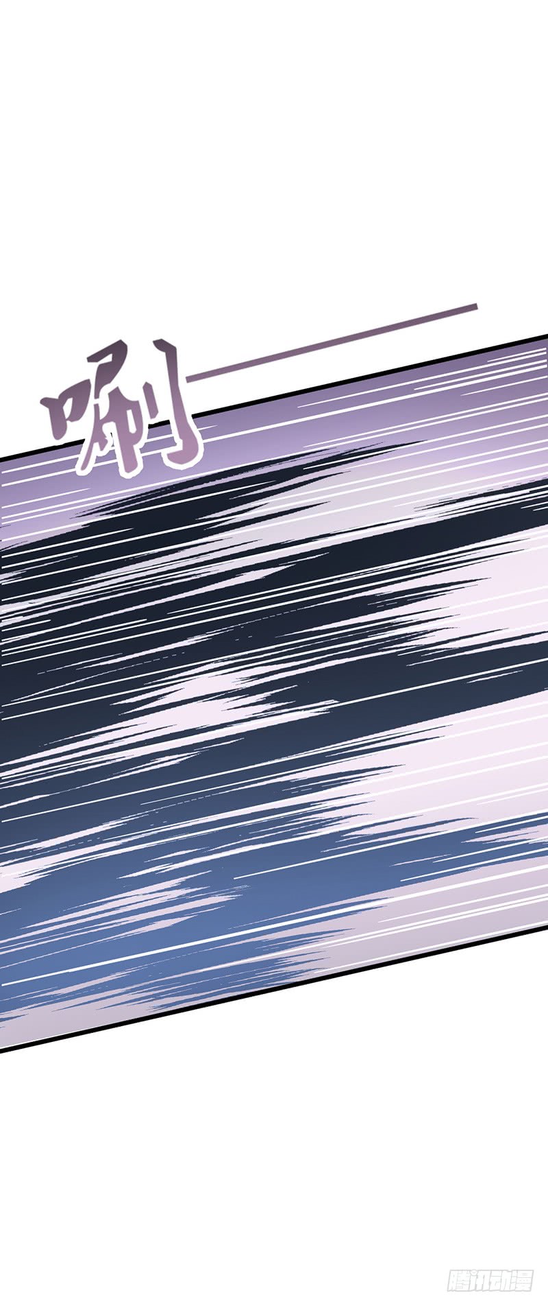 Chaotic Sword God: Chapter 57 - Page 26