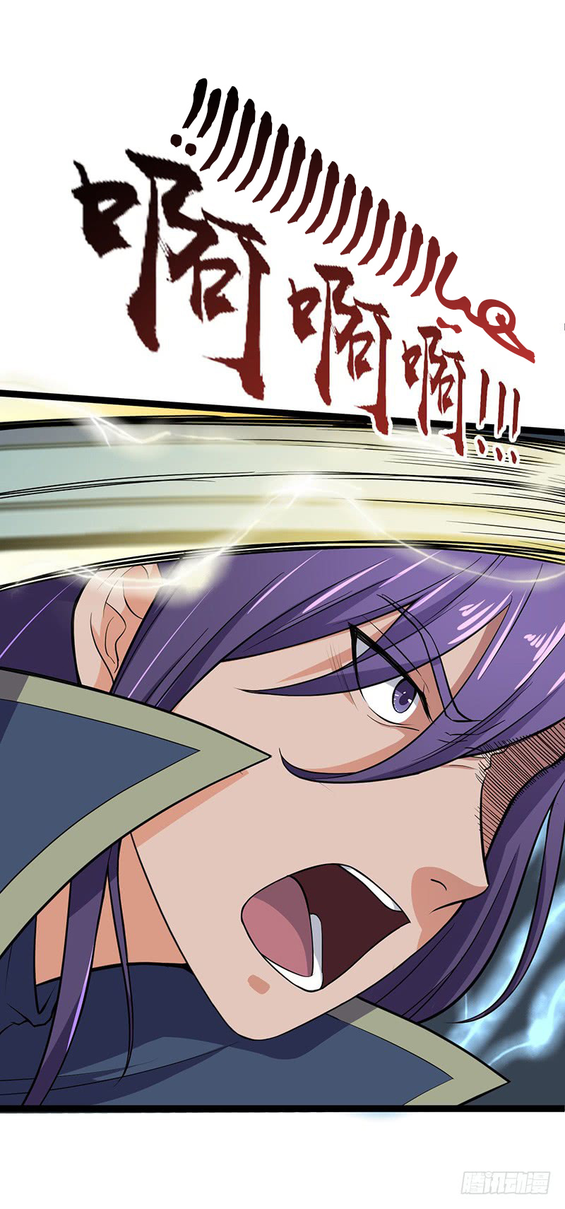 Chaotic Sword God: Chapter 58 - Page 19