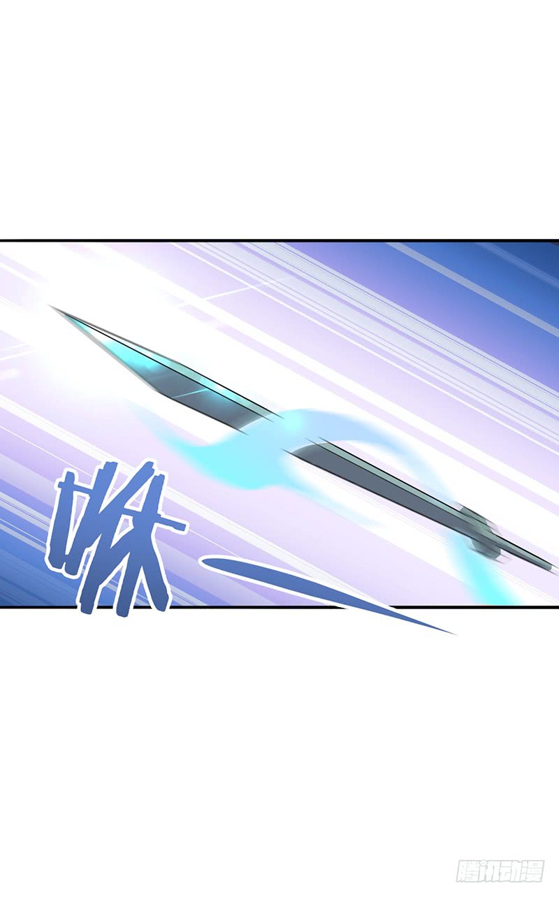Chaotic Sword God: Chapter 58 - Page 31