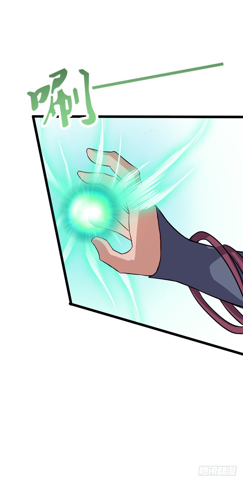 Chaotic Sword God: Chapter 59 - Page 7