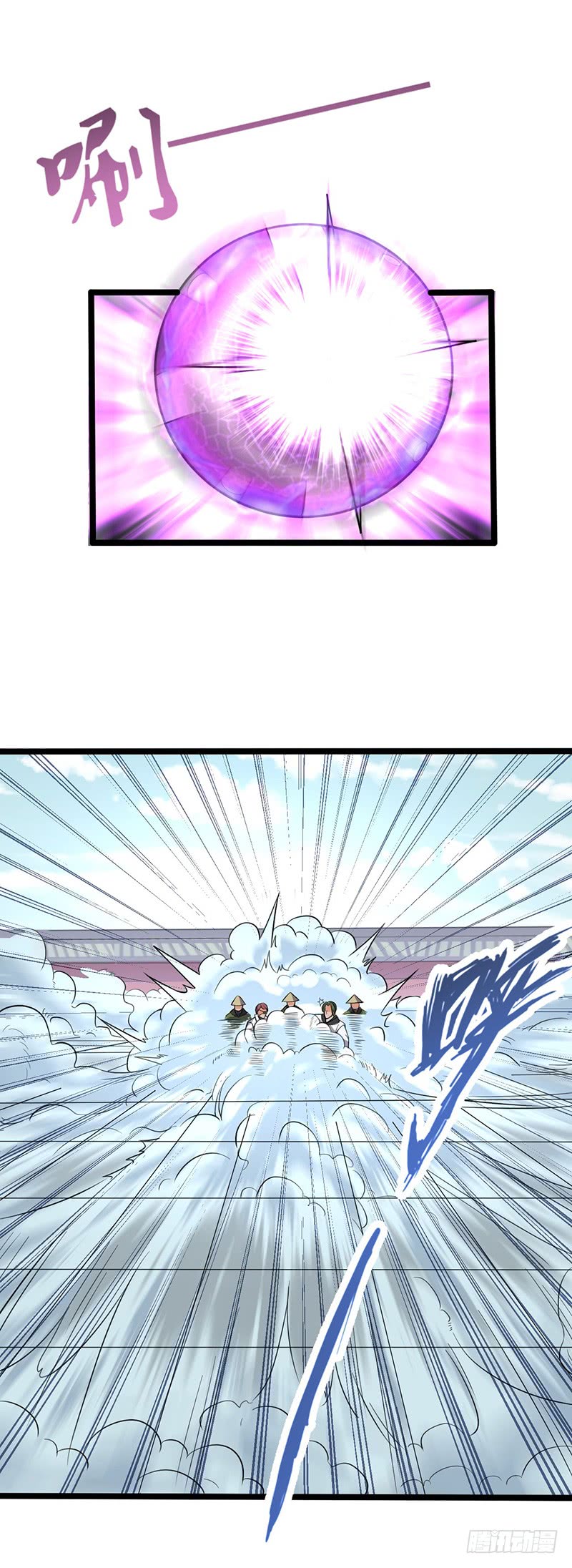 Chaotic Sword God: Chapter 60 - Page 16