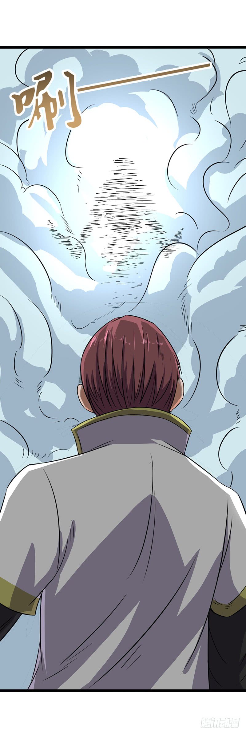 Chaotic Sword God: Chapter 60 - Page 19