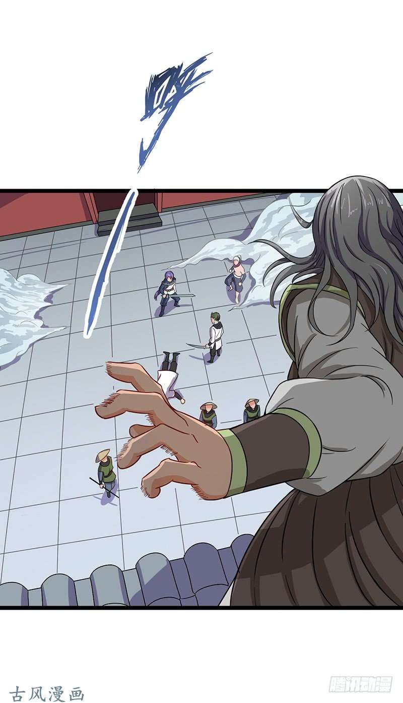 Chaotic Sword God: Chapter 61 - Page 2