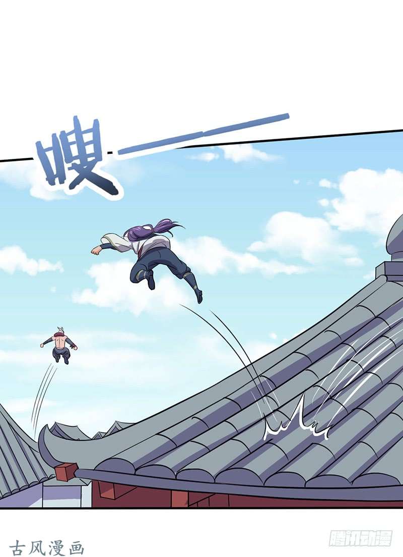 Chaotic Sword God: Chapter 64 - Page 12